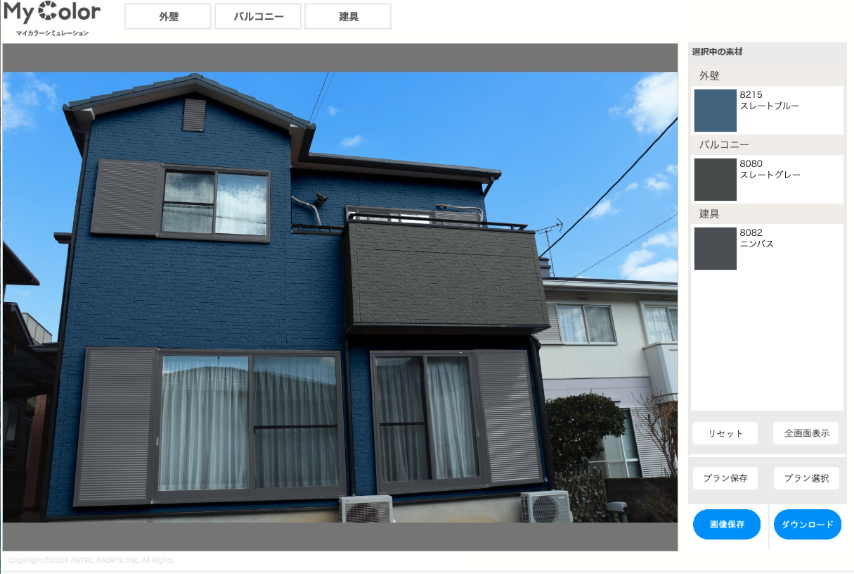 戸建て：シミュレーション後