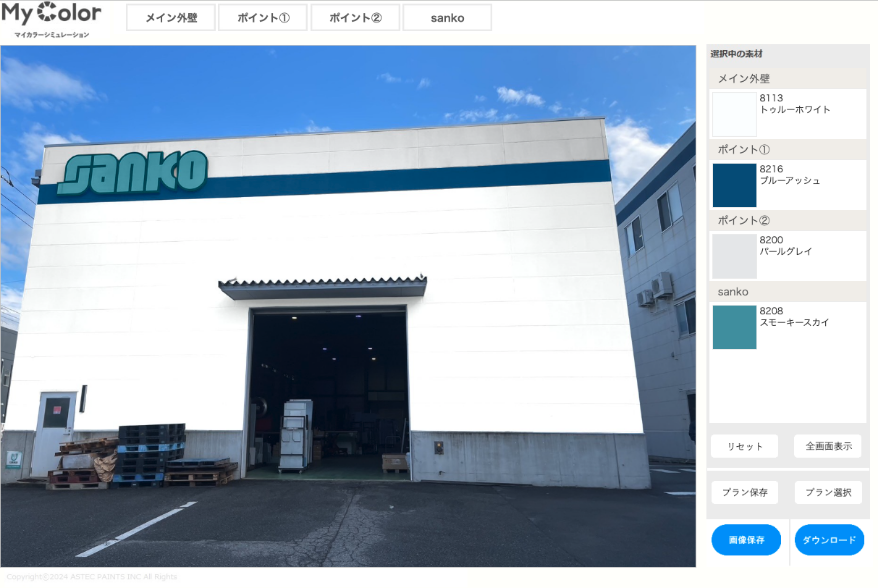 工場：シミュレーション後