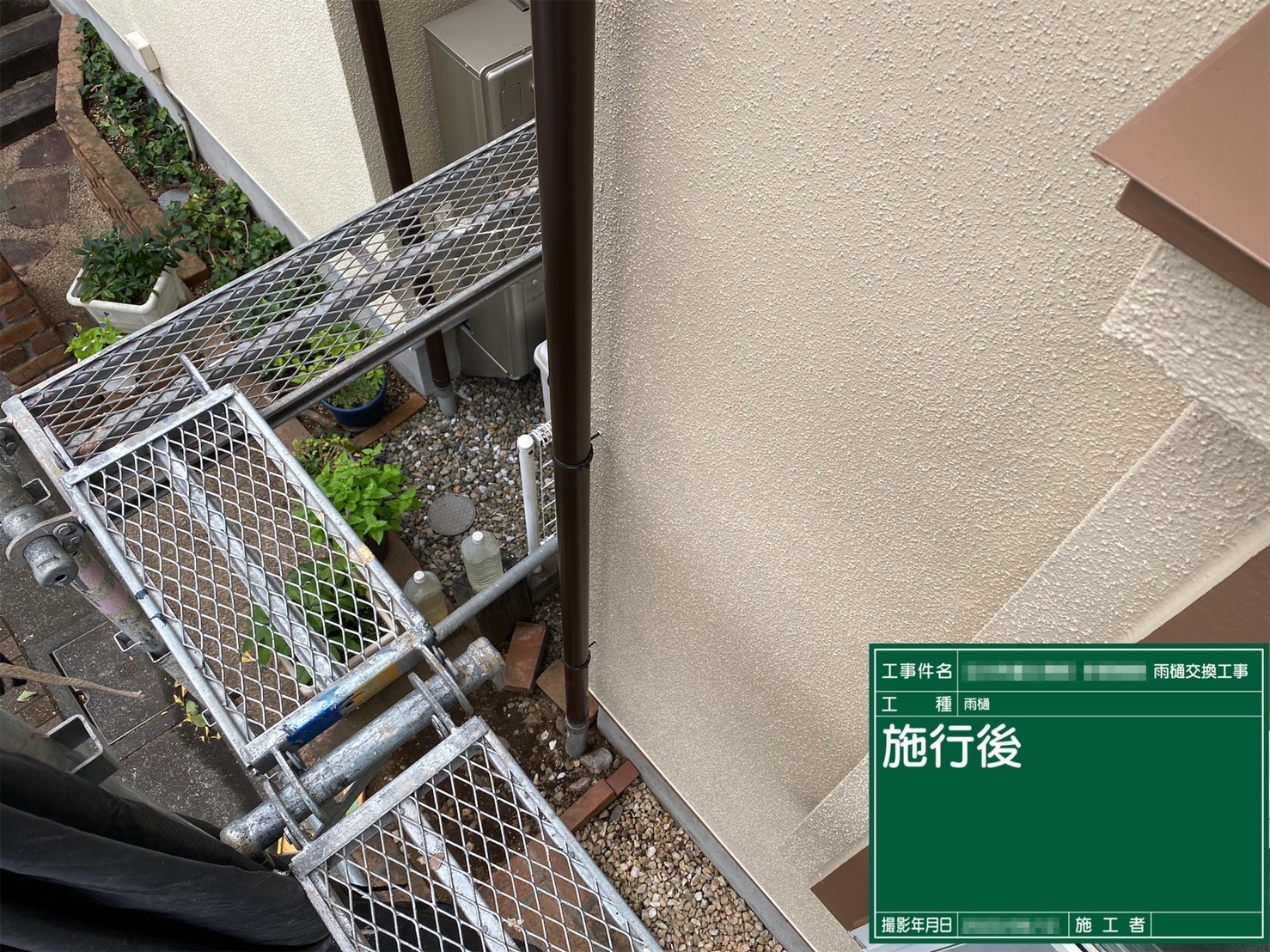 東京都立川市　T様邸　屋根・外壁塗装工事　雨どい交換を行いました！
