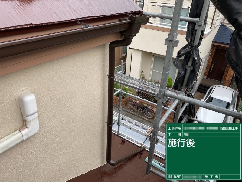 東京都立川市　T様邸　屋根・外壁塗装工事　雨どい交換を行いました！