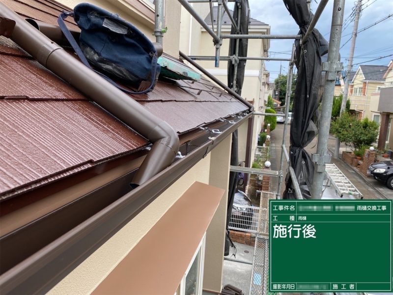 東京都立川市　T様邸　屋根・外壁塗装工事　雨樋交換工事の施工後