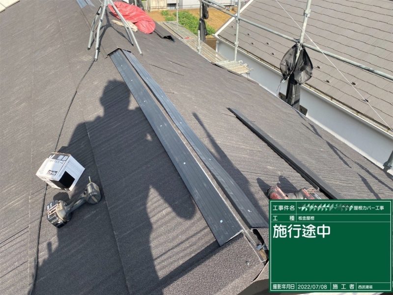 東京都国分寺市　K様邸　外壁塗装・屋根カバー工事　屋根エコグラーニ設置
