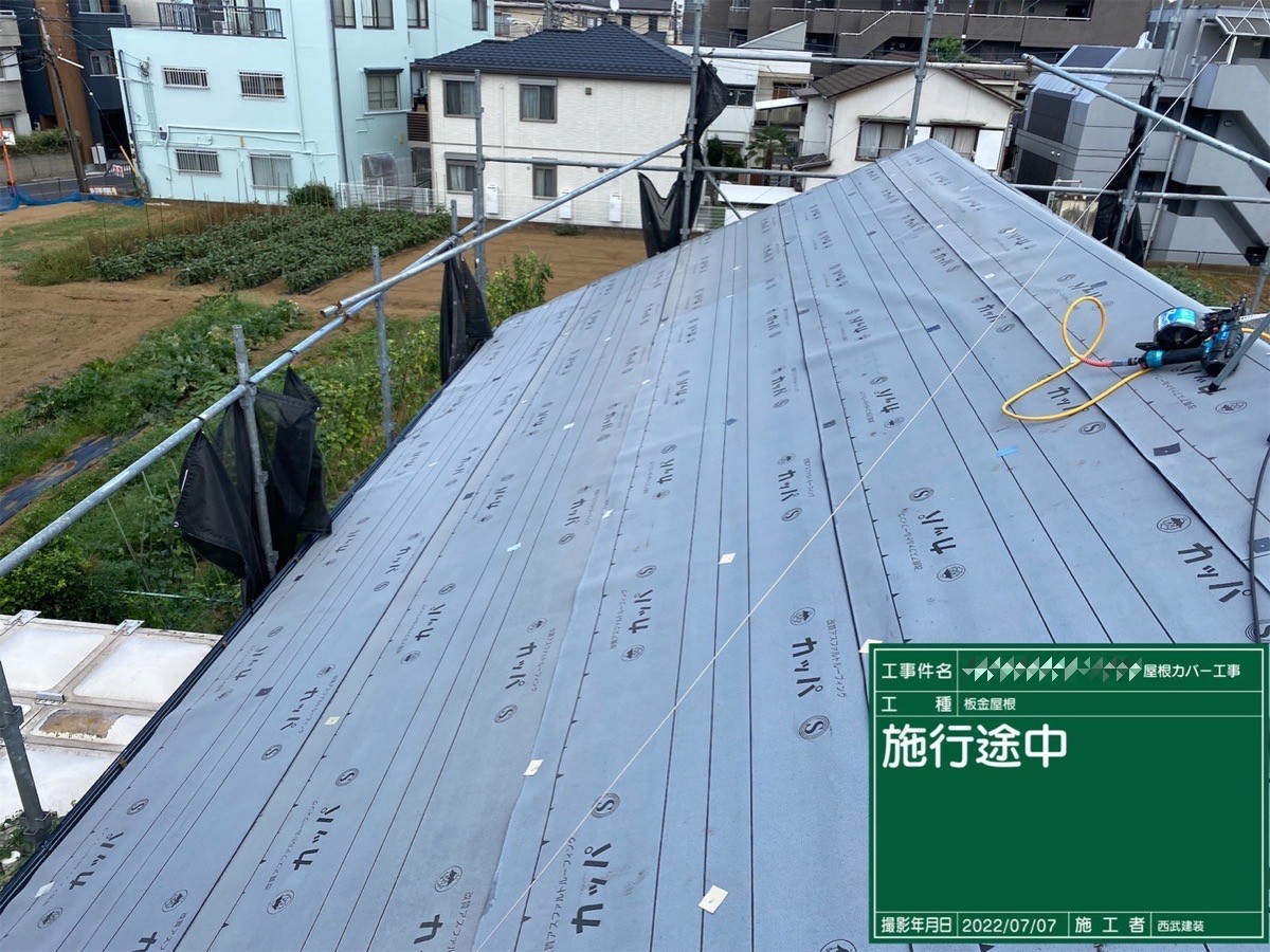 東京都国分寺市　K様邸　外壁塗装・屋根カバー工事　屋根エコグラーニ材設置