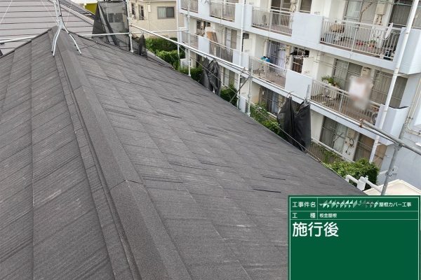 東京都国分寺市　K様邸　外壁塗装・屋根カバー工事　棟部材の取り付け