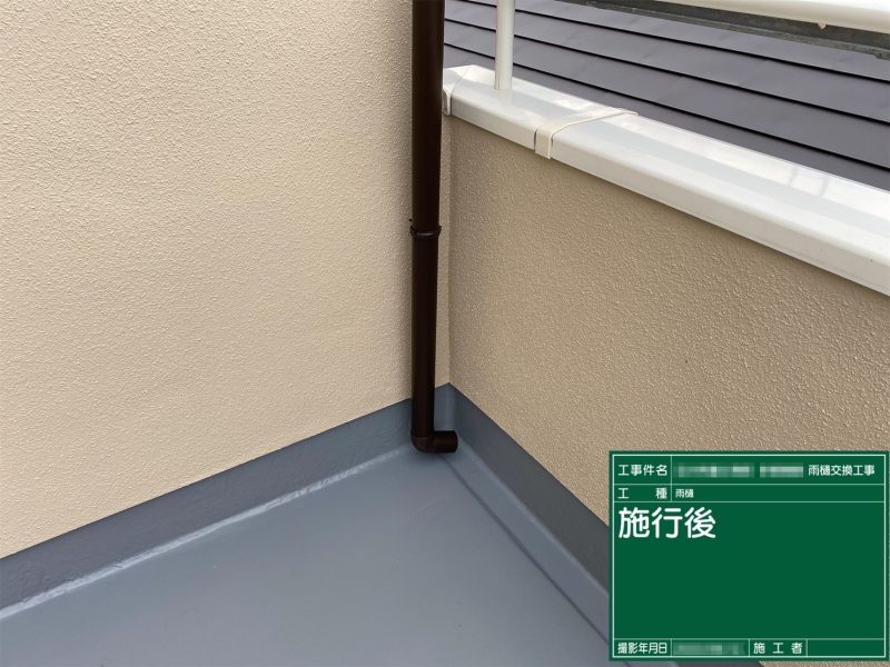 東京都立川市　T様邸　屋根・外壁塗装工事　ベランダ防水のメンテナンス時期と劣化したままにするリスク