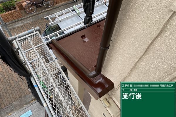 東京都立川市　T様邸　屋根・外壁塗装工事　雨樋は交換したほうがいい？