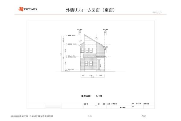 東京都武蔵村山市　S様邸　屋根カバー工事・外壁塗装工事　CADを使用して正確な施工面積を算出しています！