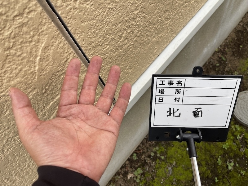 東京都武蔵村山市　S様邸　外壁塗装工事　チョーキング現象とは？