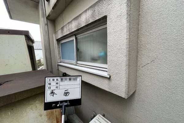 【東京都東大和市】外壁塗装工事 施工前｜外壁が汚れる原因について