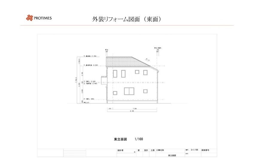 M様邸 屋根塗装・外壁塗装工事のご依頼！施工前と劣化症状をレポートします｜東京都昭島市