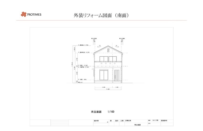 M様邸 屋根塗装・外壁塗装工事のご依頼！施工前と劣化症状をレポートします｜東京都昭島市